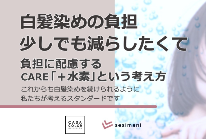 トップ画像4