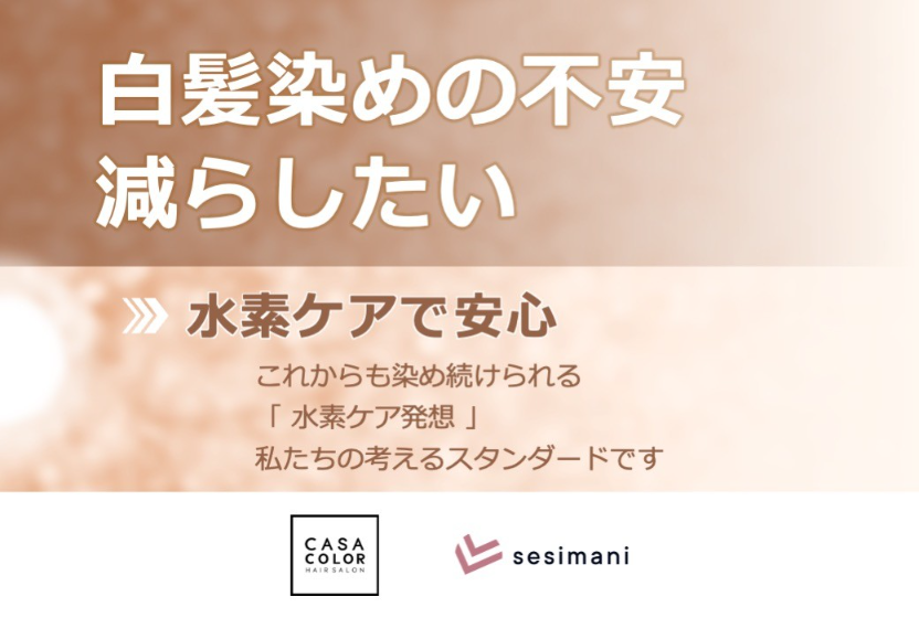 トップ画像5