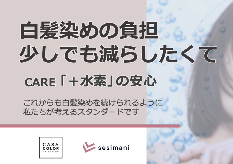 トップ画像5