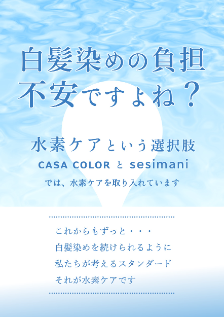トップ画像1
