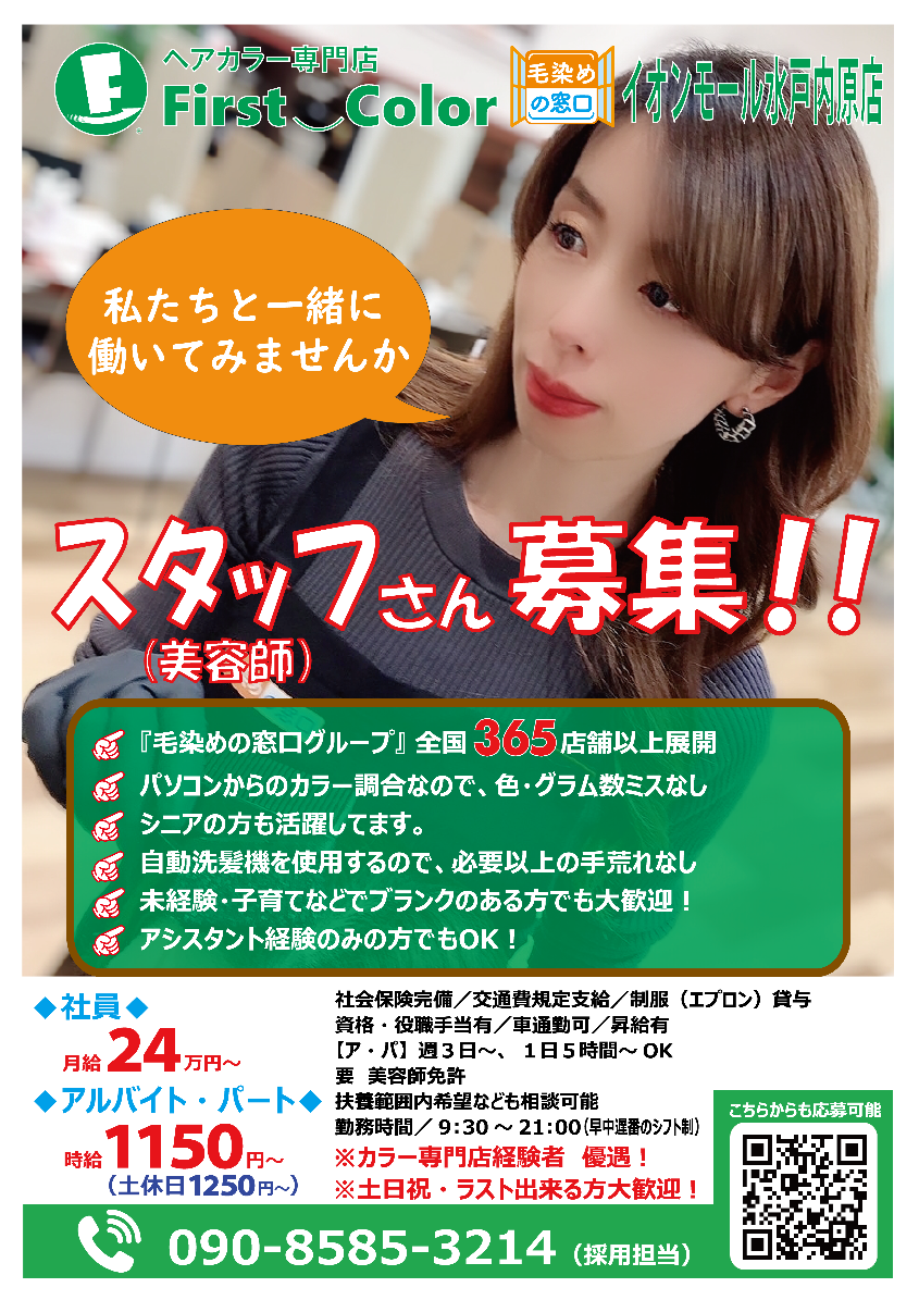 バナー画像2