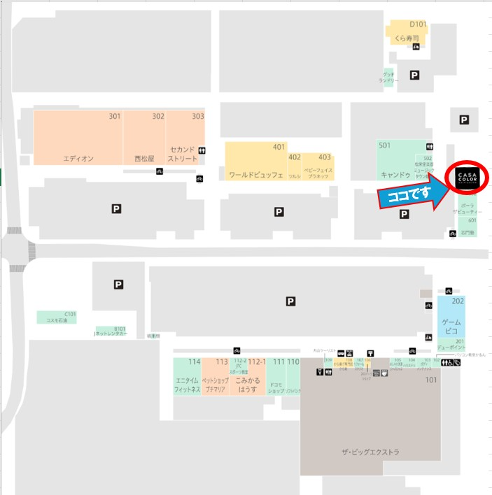 道案内（詳しい道順）