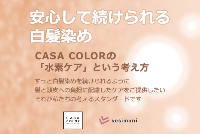 トップ画像2