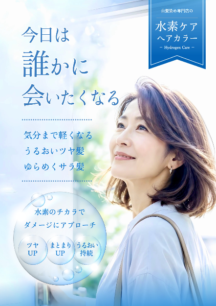 トップ画像3