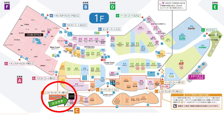 道案内（詳しい道順）