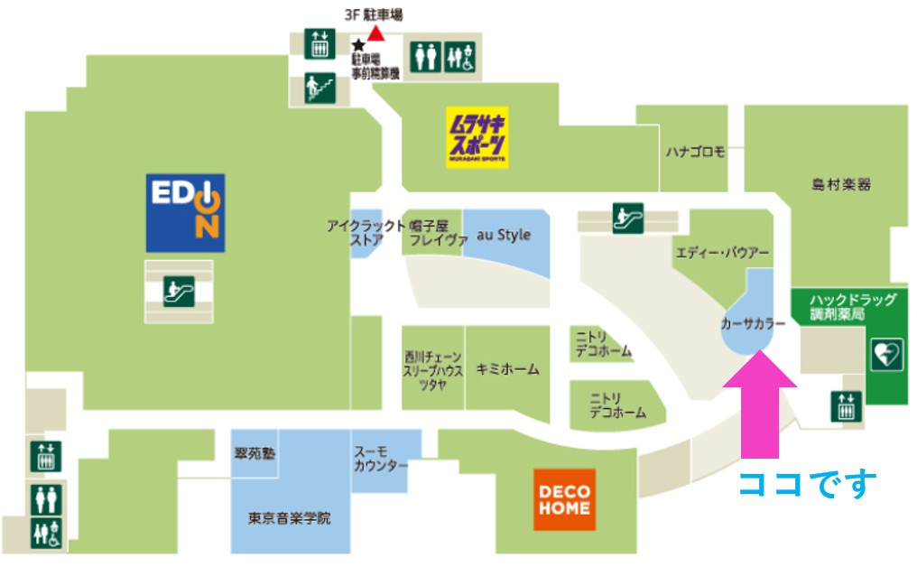 道案内（詳しい道順）