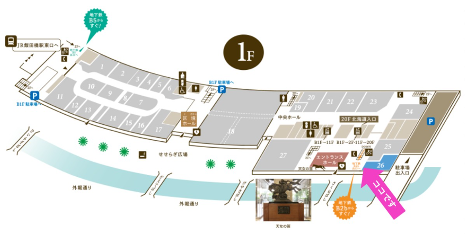 道案内（詳しい道順）