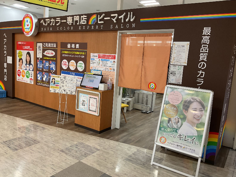 バナー画像2