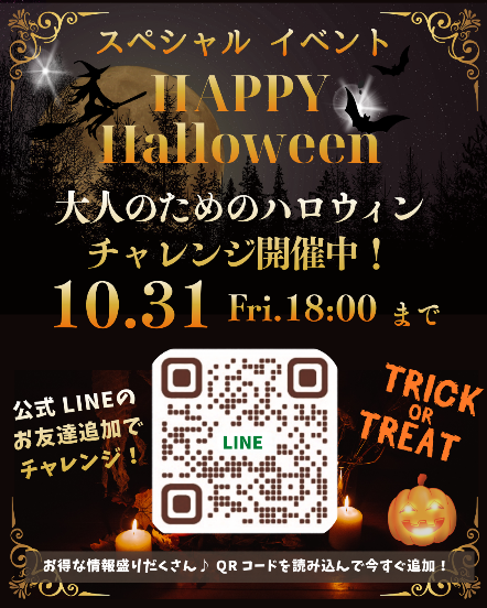 snsイメージ1