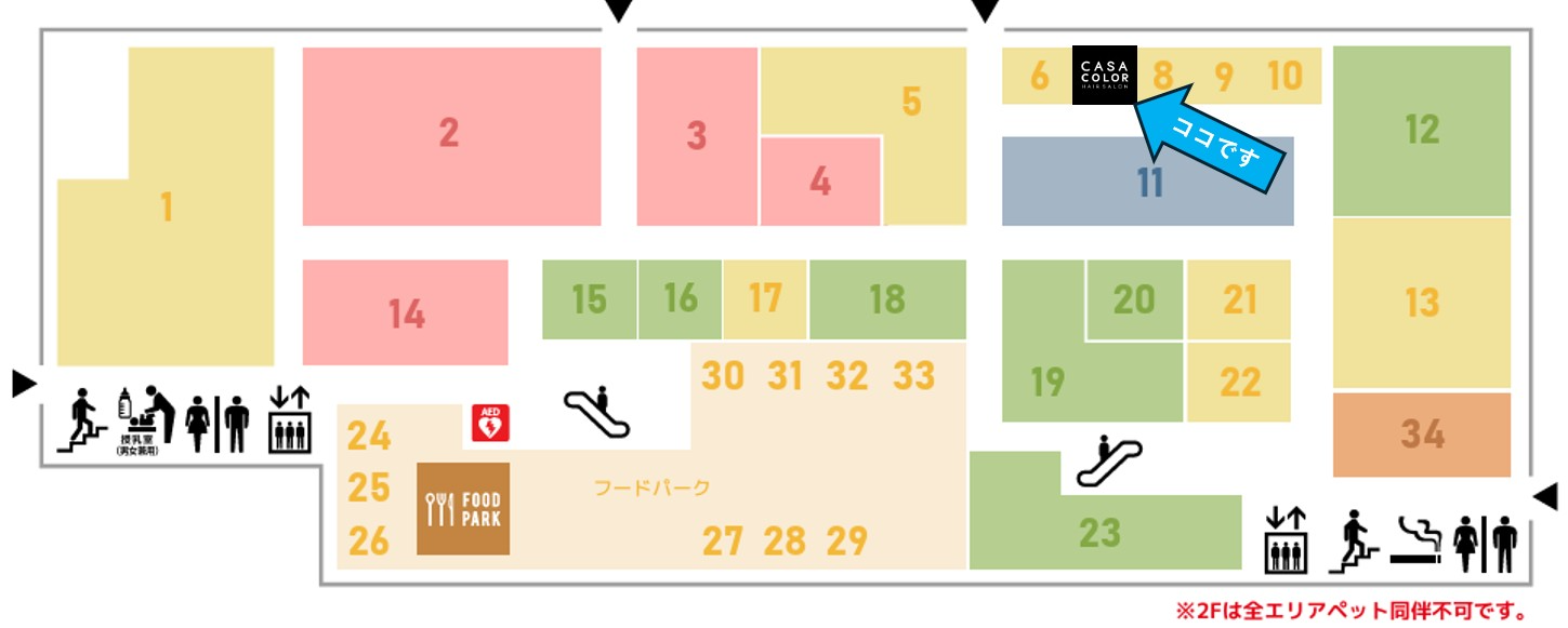 道案内（詳しい道順）