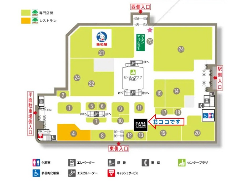 道案内（詳しい道順）