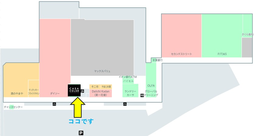 道案内（詳しい道順）