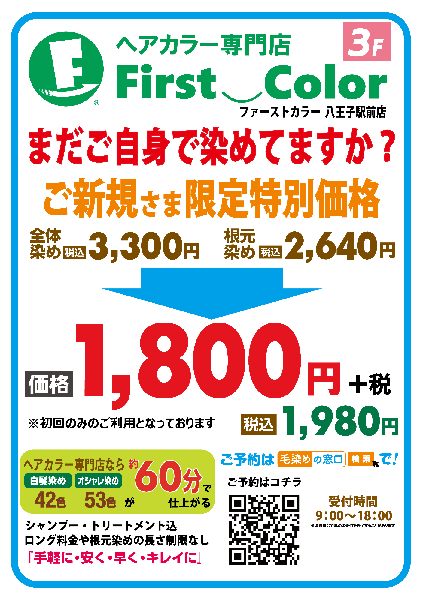 バナー画像2