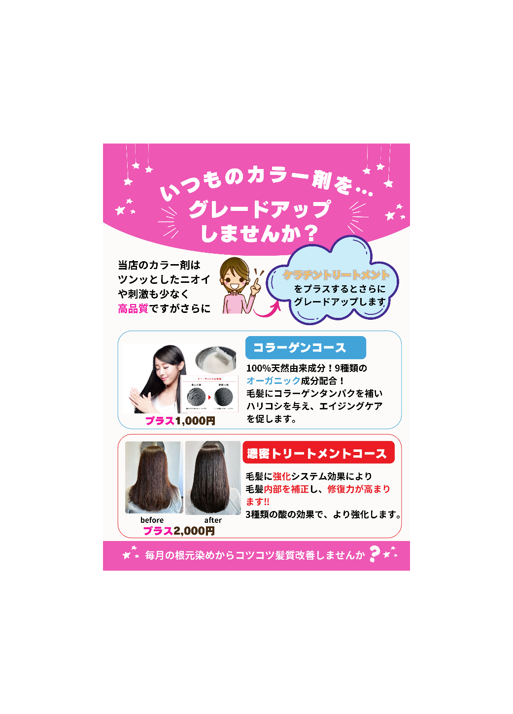 バナー画像1