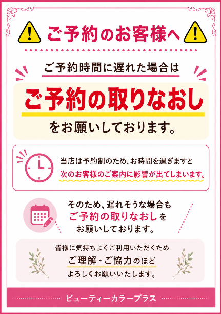 バナー画像2