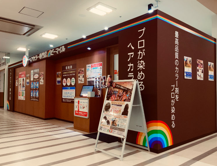 バナー画像2