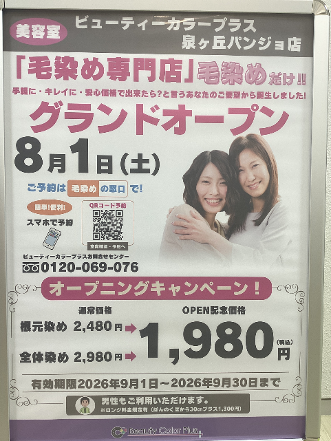 トップ画像1