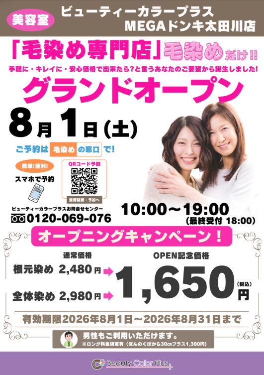 トップ画像1
