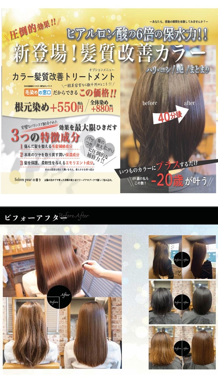 バナー画像1