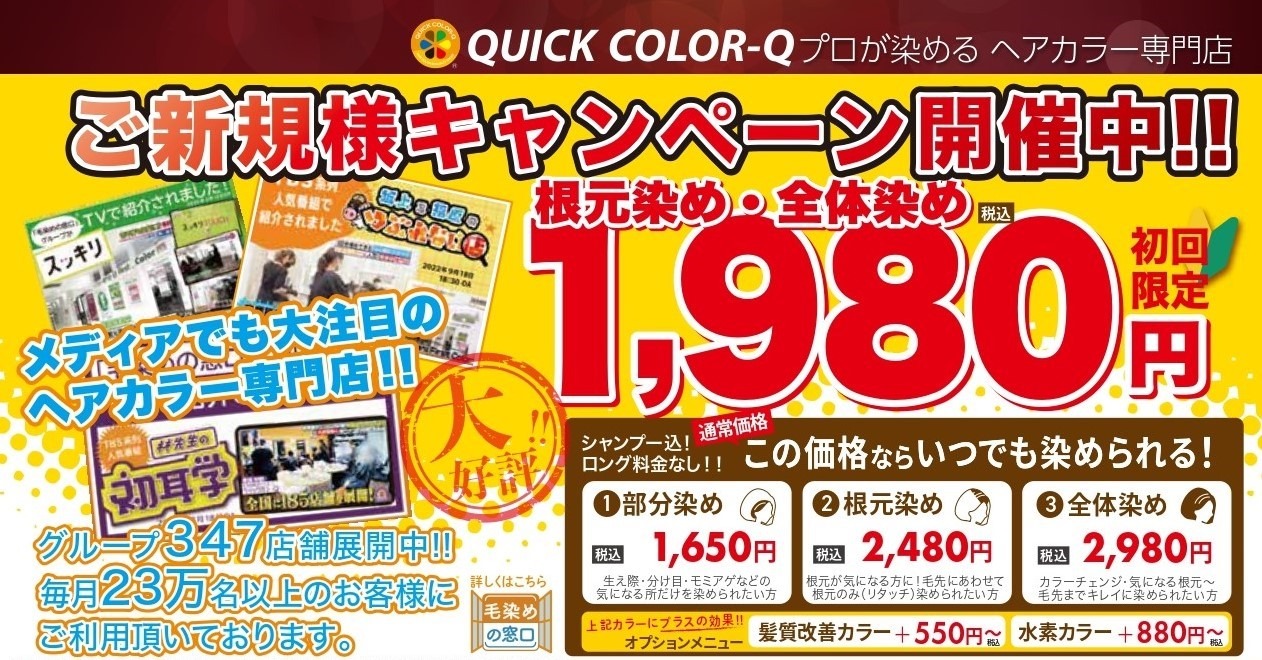 バナー画像3