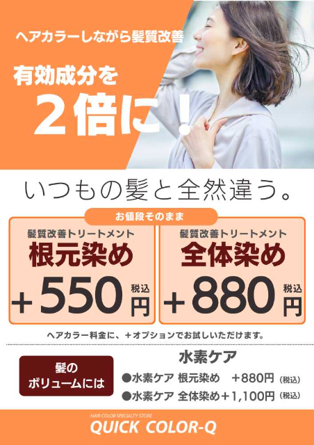 バナー画像2