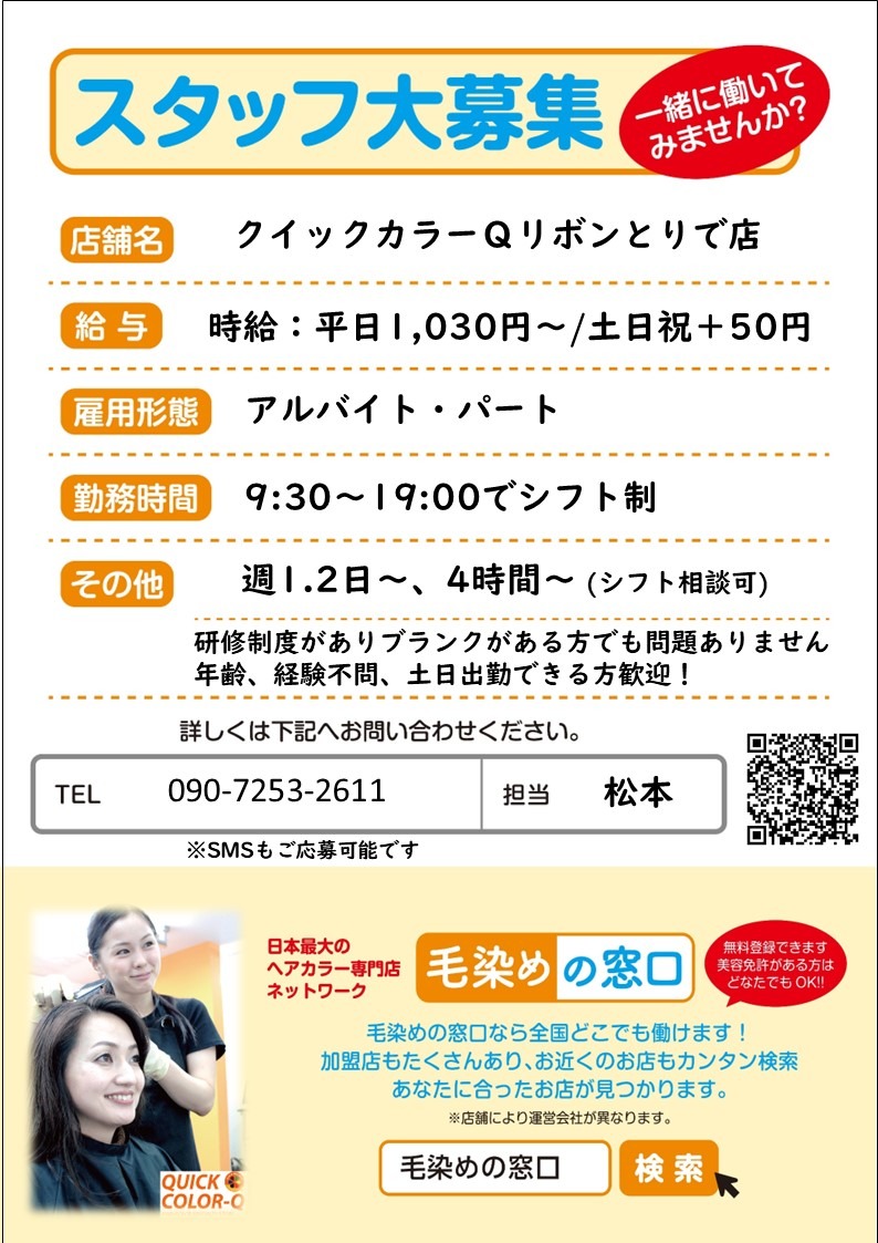 トップ画像3