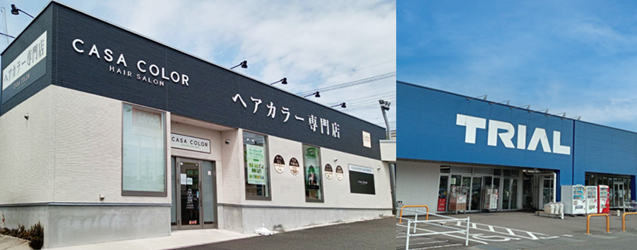 トライアル小山店