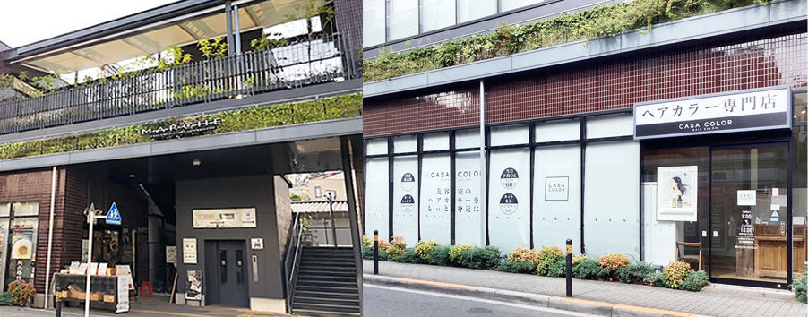 小田急マルシェ玉川学園前店