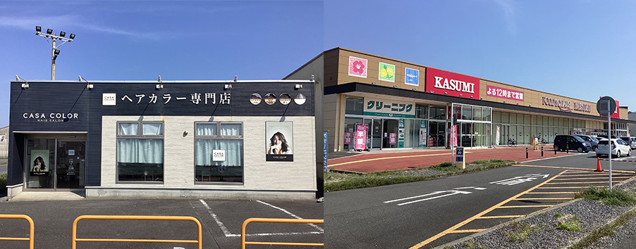 カスミ南小川店