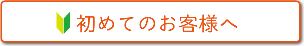 クイックカラーq パサージオ西新井店 ヘアカラー 専門店